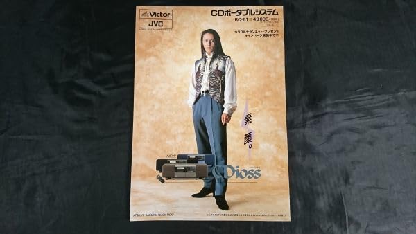 ボイスオブビクター特集号　たのしいレコードカタログ VICTOR Yahoo!オークション -「victorビクター」(レコード) の落札相場